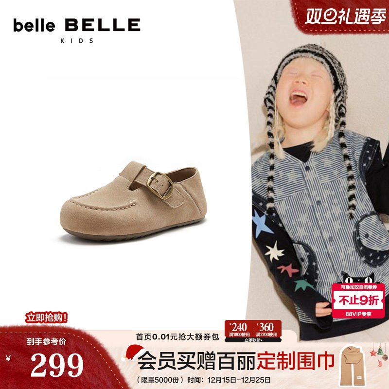 百丽伯爵吐司鞋女中童鞋勃肯鞋2026新款可两穿一脚蹬单鞋10712A86