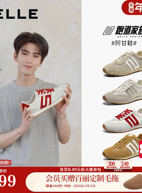 张凌赫同款百丽跑道阿甘鞋红色新年女鞋增高运动休闲鞋子E9V1DAM6