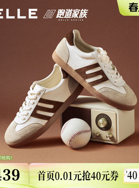 百丽撞色跑道德训鞋女2026春新舒适内增高百搭休闲板鞋B2982AM6