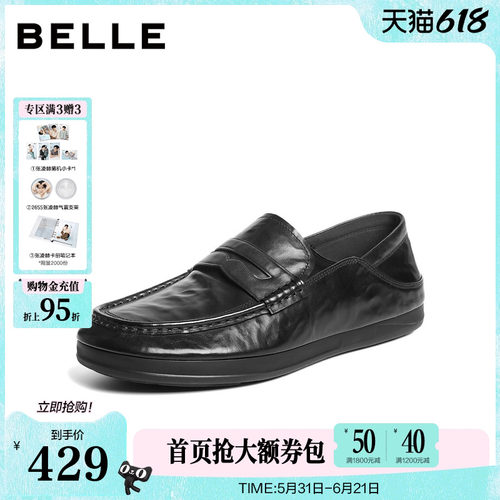 质感牛皮一脚蹬商务休闲乐福鞋