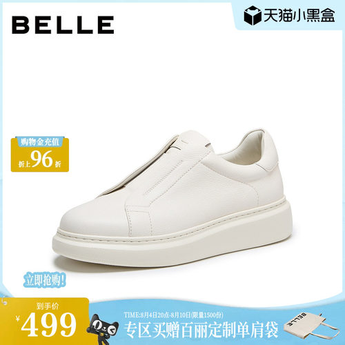 质感牛皮革时尚百搭厚底休闲板鞋