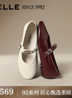 【92系列】百丽红色真皮玛丽珍鞋女新款单鞋子情人节礼物H8005A预