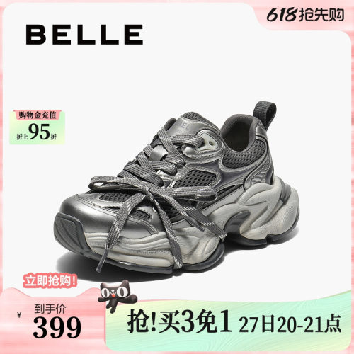 百丽女鞋子厚底银色老爹鞋新款运动增高休闲鞋子B2798CM5