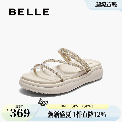 百丽水钻厚底凉拖鞋子夏季新款可外穿仙女沙滩休闲拖E3D1DBT5