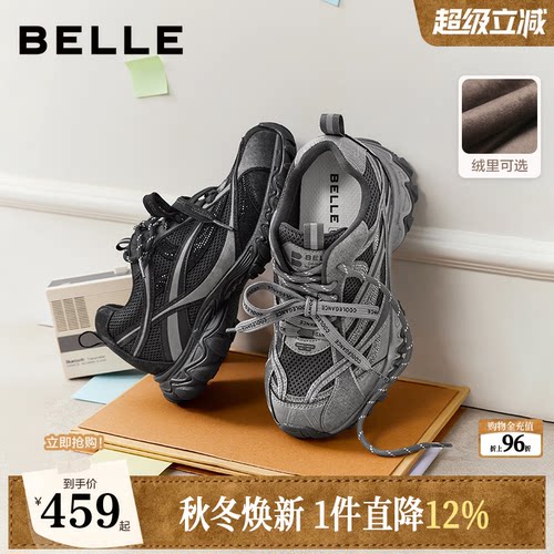 【张凌赫推荐】百丽闪钻厚底户外老爹鞋新款毛毛棉鞋内增高休闲鞋