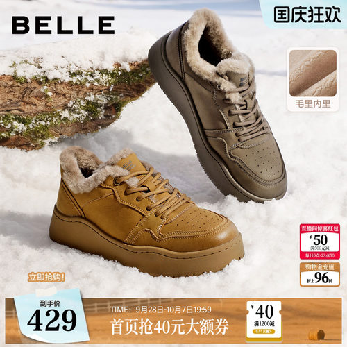厚底增高，舒适保暖，休闲潮搭