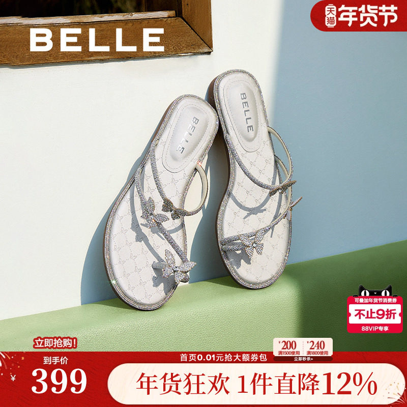 百丽小福蝶水钻夹脚凉拖鞋女鞋子夏季新款海边可外穿拖鞋D6D1DBT5,女鞋,人字拖,淘宝优惠券,粉丝福利购,淘宝优惠卷