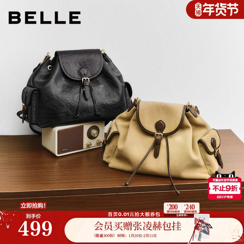 百丽包包女冬季新款反绒麂皮大容量手抓纹单肩包双肩包JY178A
