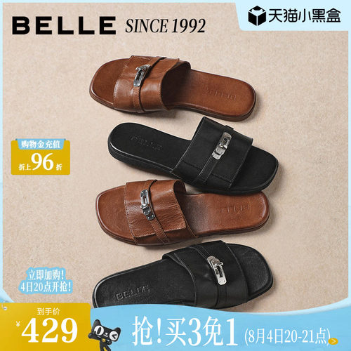 【92系列】百丽马皮一字拖女26夏季新款可外穿沙滩拖鞋子H8036