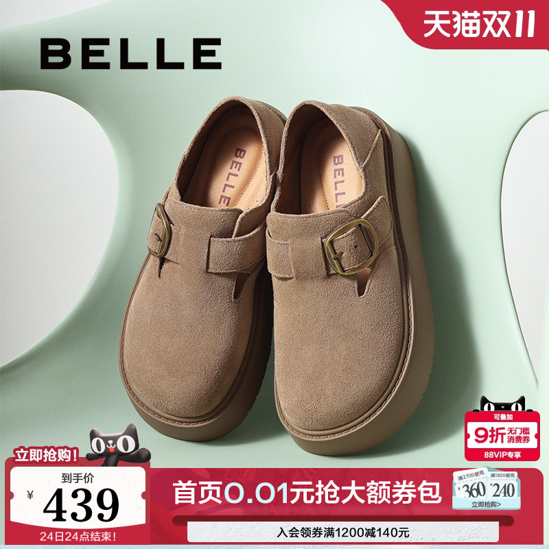 赵今麦同款百丽厚底勃肯鞋