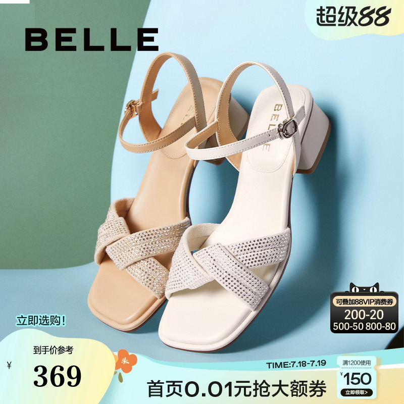 ŮЬ¿ָ߸ЬЬŮ⴩ˮһִЬ3CM34BL4618Ԫ2(309Ԫ/)