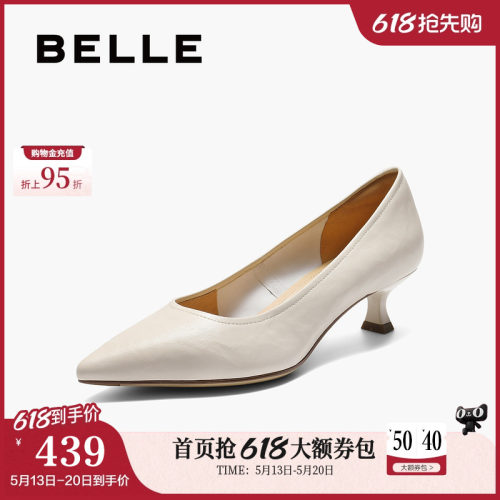百丽女鞋子细高跟单鞋新款真皮通勤不累脚浅口单鞋BFH01CQ5