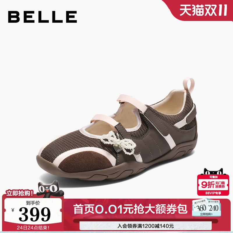 百丽芭蕾风玛丽珍鞋女2025新款魔术贴薄底休闲德训鞋子E7A1DCQ5