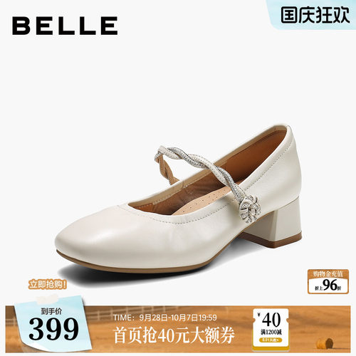 百丽羊皮粗高跟玛丽珍鞋女2026新款上班不累脚纽结条带单鞋子G1H1