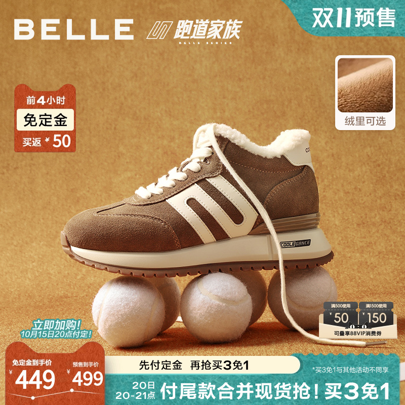 【双11预售】百丽小金甘厚底加绒高帮德训鞋子新款棉鞋毛毛休闲鞋