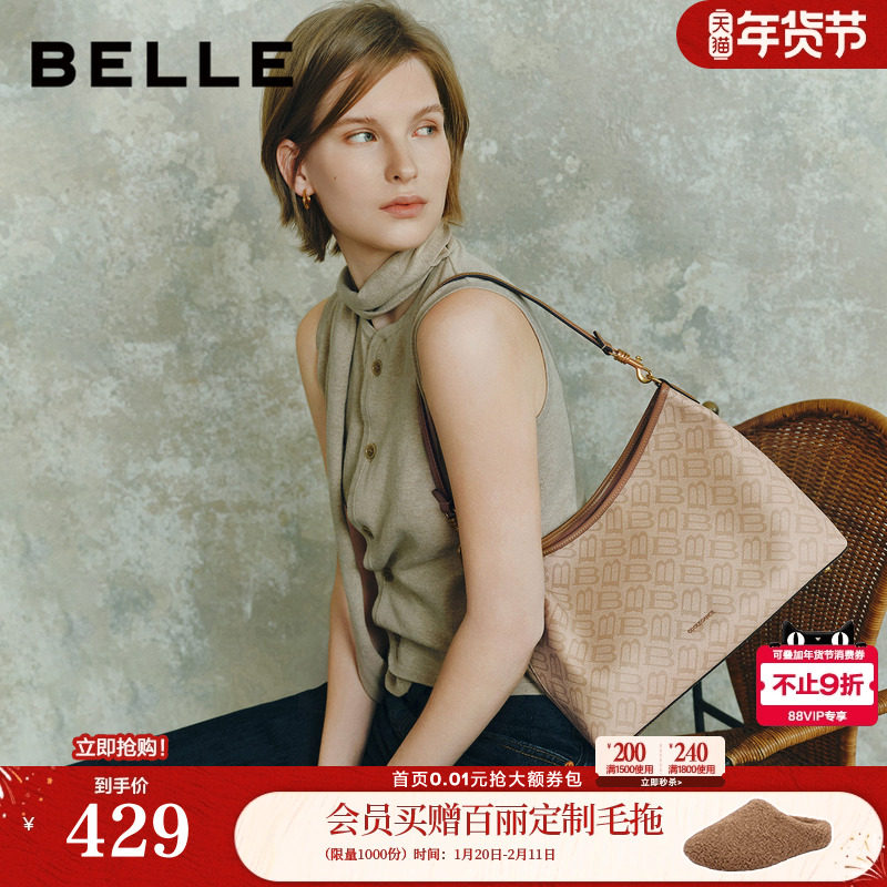 百丽包包女新款新年礼物半月HOBO包腋下大容量斜跨托特饺子包7199,箱包皮具/热销女包/男包,托特包,淘宝优惠券,粉丝福利购,淘宝优惠卷