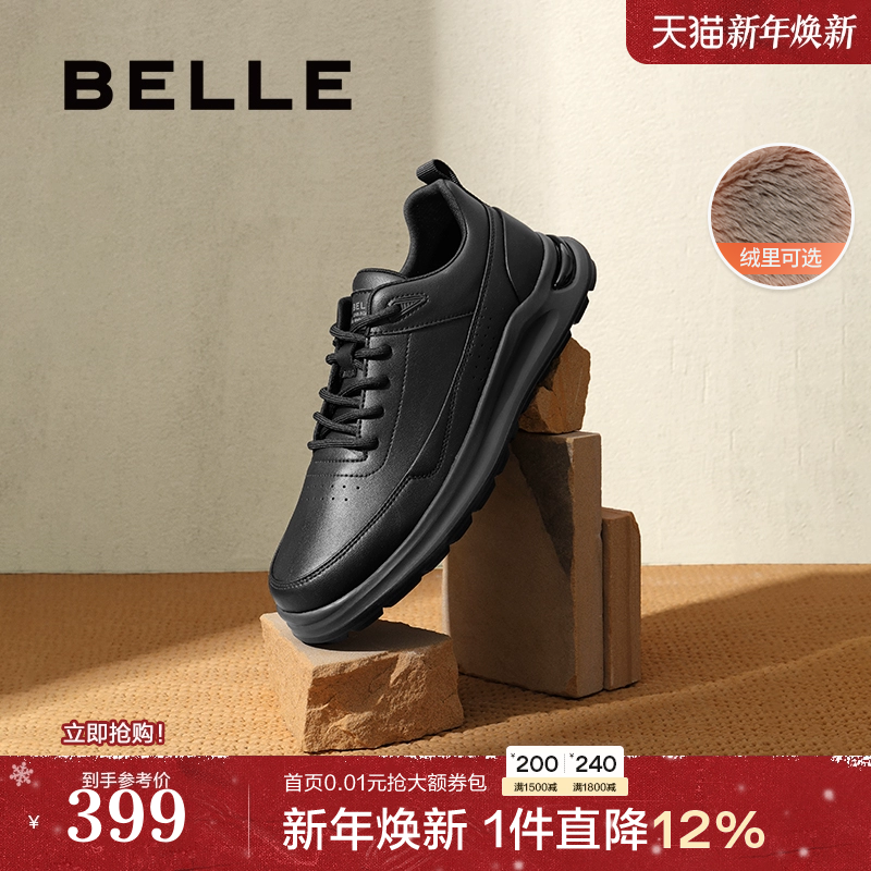 百丽男鞋厚底加绒棉鞋增高全皮运动鞋男士商务运动休闲鞋A1715CM4