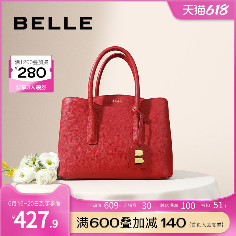 百丽包包女士红色手提包婚包新款质感时尚新娘包妈妈包X5349CX0