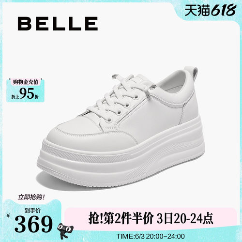 百丽厚底小白鞋夏季新款妈妈鞋增高鞋运动休闲板鞋E2U1DBM5
