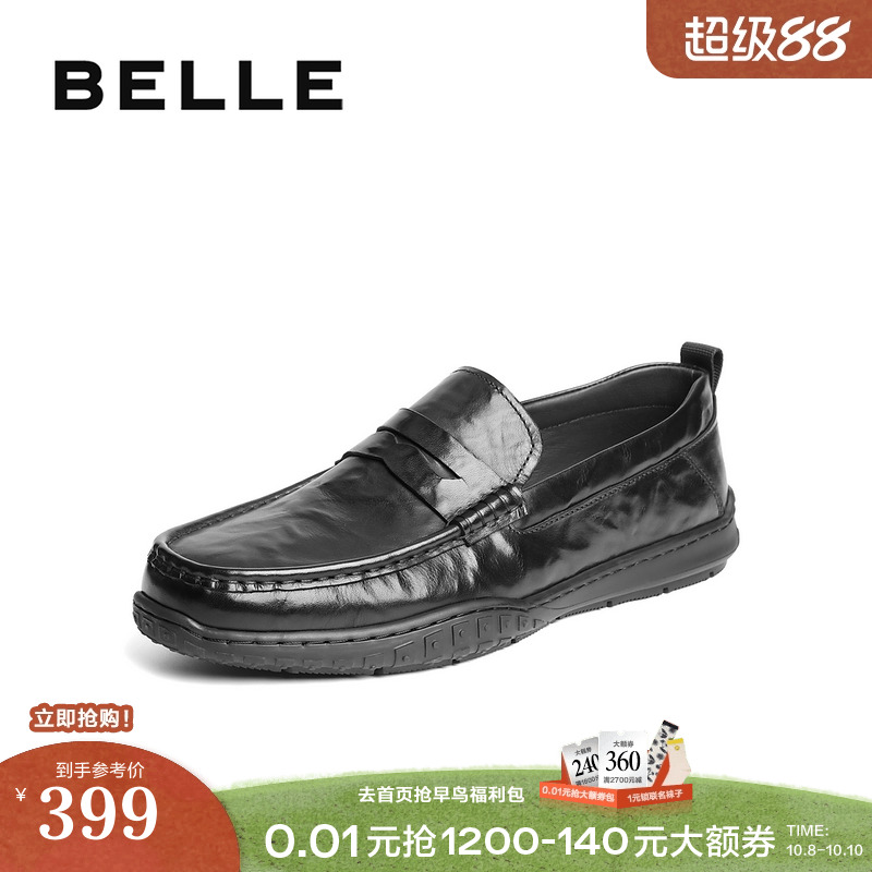 一脚蹬休闲豆豆鞋舒适乐福皮鞋