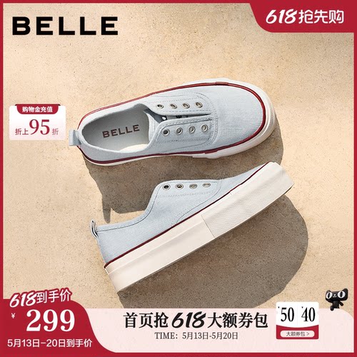 百丽是帆布鞋3.5CM增高