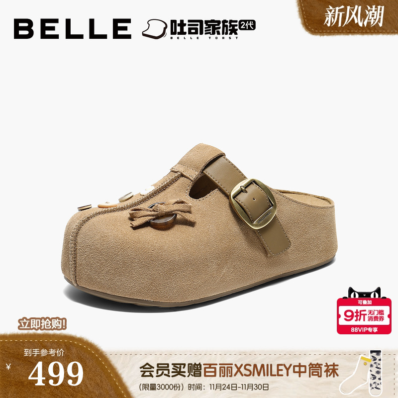 百丽花生吐司鞋半包勃肯鞋花新款厚底可外穿包头拖鞋子B2992AH6