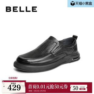 子男士 百丽男鞋 爸爸商务鞋 打孔透气软底真皮鞋 A1518BM4 一脚蹬夏季