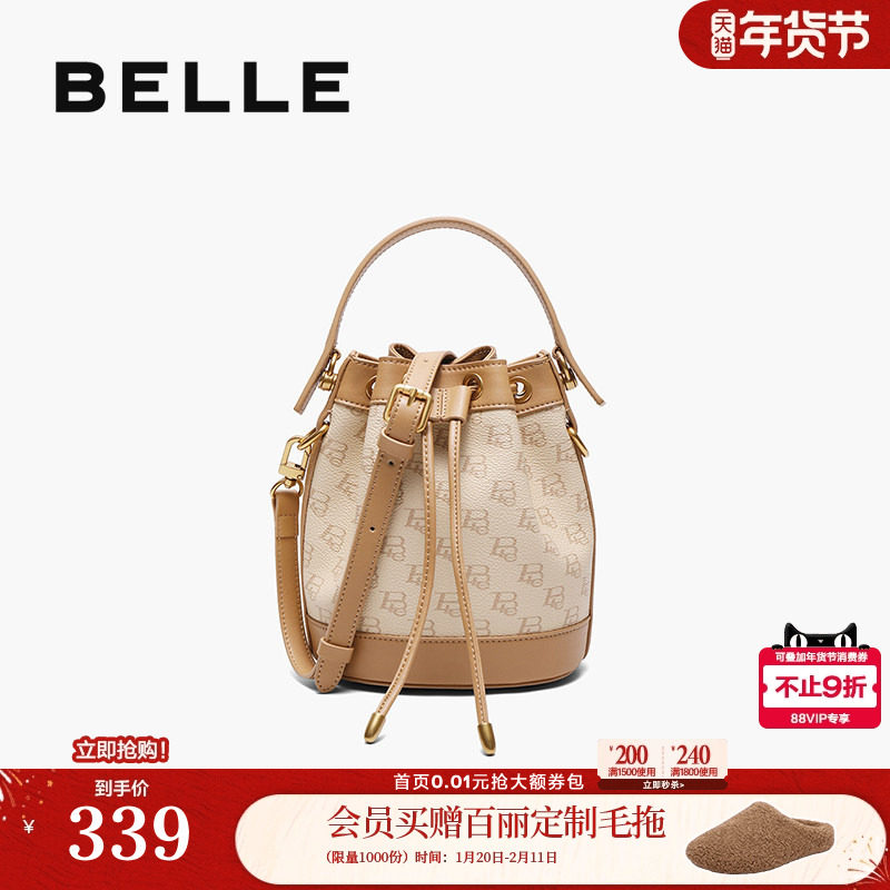 百丽包包女新款老花通勤束口小包单肩斜挎包休闲水桶包X9179CX4