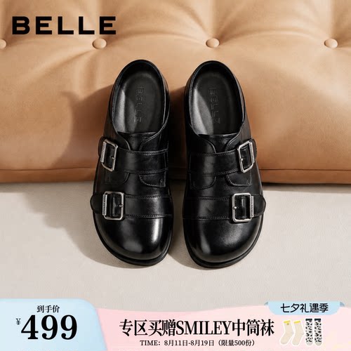 百丽内增高厚底乐福鞋女2026新款真皮可两穿一脚蹬单鞋子B3331CM6