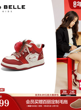 【马年系列】百丽新年红色板鞋童鞋加绒保暖商场款休闲鞋82130A86