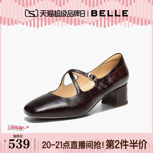 百丽交叉带复古玛丽珍鞋女26春季新款真皮粗高跟单鞋子BR5B7AQ6