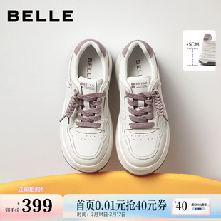 百丽厚底增高挂饰小白鞋女款2026春季新款休闲运动板鞋子B3057