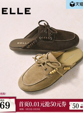 明星同款百丽布朗尼包头拖鞋子新款复古平底法式穆勒女D9Y1DCH5