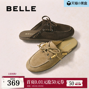 复古平底法式 子新款 穆勒女D9Y1DCH5 百丽布朗尼包头拖鞋 明星同款