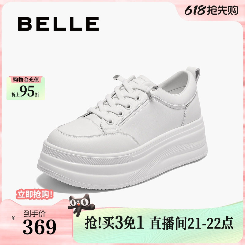 百丽厚底小白鞋夏季新款妈妈鞋增高鞋运动休闲板鞋E2U1DBM5