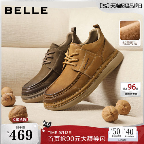 复古擦色舒适休闲户外工装板鞋