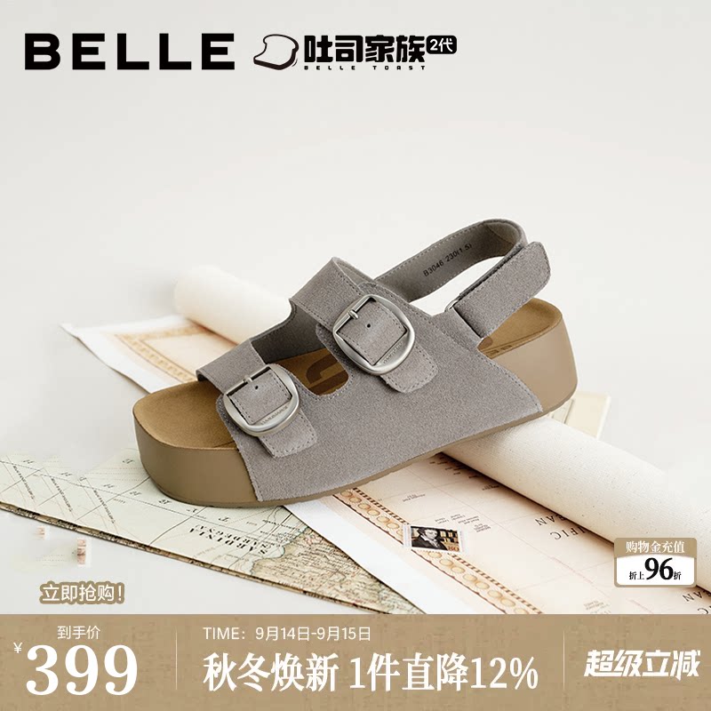 百丽生巧吐司厚底增高运动凉鞋26夏季新款透气休闲拖鞋女B3046图片