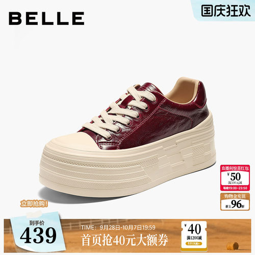 百丽简约亮面厚底休闲板鞋百搭女2026新款增高轻便面包鞋B3417CM6