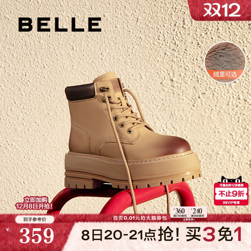 百丽女靴子工装靴冬季新款厚底马丁靴大黄靴加绒短靴女B2141DD4