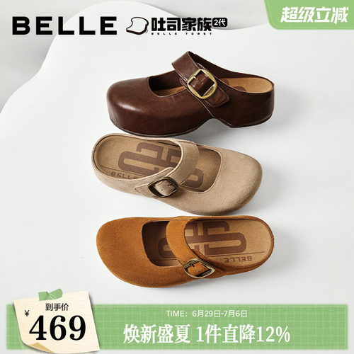 百丽人鱼吐司厚底勃肯鞋女款2026新款增高外穿包头拖鞋B3171CH6