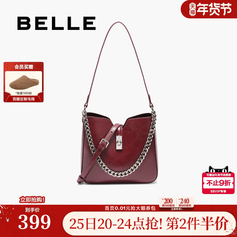 百丽包包女25新款腋下包单肩包斜挎水桶红色新娘托特婚包BL837CX5,箱包皮具/热销女包/男包,水桶包,淘宝优惠券,粉丝福利购,淘宝优惠卷