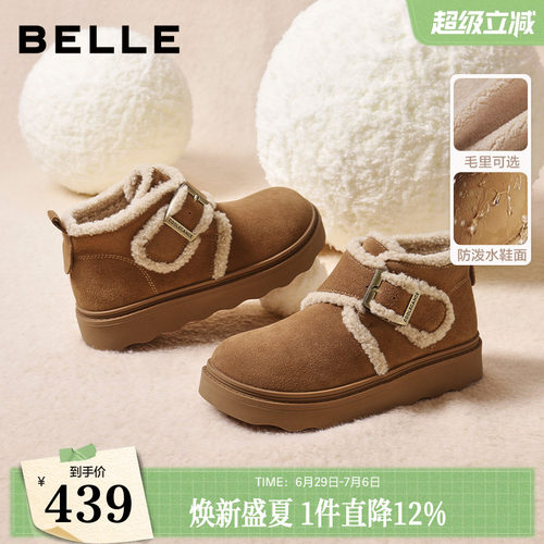百丽女靴子毛边雪地靴轻便新款棉鞋毛毛勃肯鞋厚底保暖短靴E5M1DD