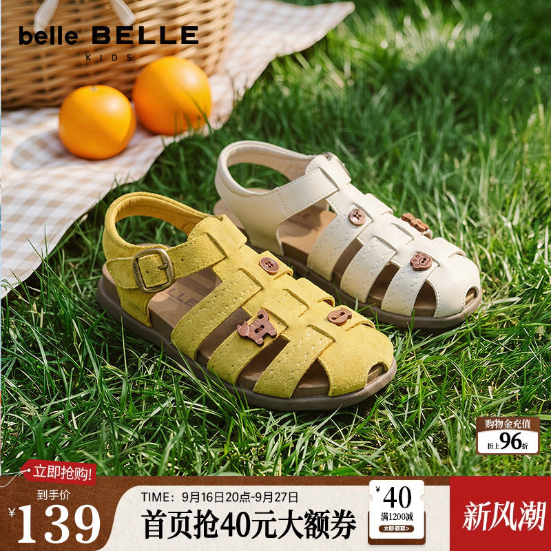百丽罗马吐司童鞋软底26夏季商场新款男女童休闲包头凉鞋21130B76图片