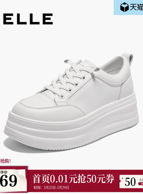 百丽厚底小白鞋夏季新款妈妈鞋增高鞋运动休闲板鞋E2U1DBM5预