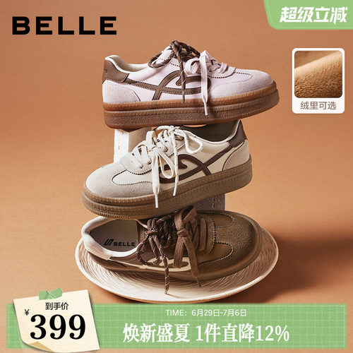 百丽厚底流心曲奇复古德训鞋女红色新款增高棉鞋双鞋带休闲鞋子