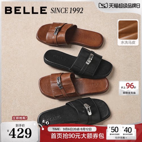 【92系列】百丽马皮一字拖女26夏季新款可外穿沙滩拖鞋子H8036