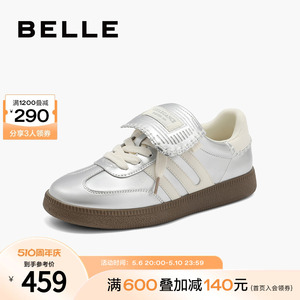 百丽复古银色德训鞋女鞋子2024夏新款美式小白鞋休闲板鞋B1902AM4