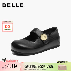 百丽羊皮内增高厚底勃肯玛丽珍鞋女2026春季新款单鞋子B3095AQ6