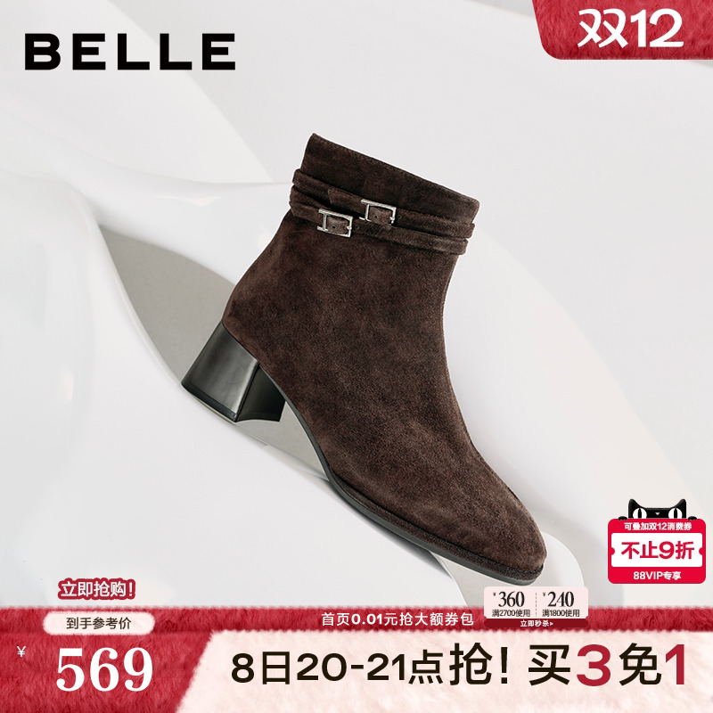 百丽双子星绒面羊皮显瘦超软时装靴子女鞋冬新款高跟短靴E5X1DDD5