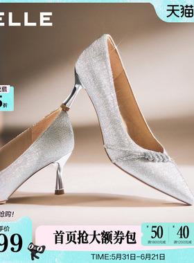 百丽黑色细高跟浅口单鞋女26春季新款宴会年会新娘婚鞋子F1U1DAQ6